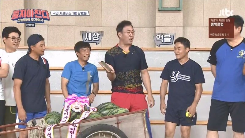 30년이 지났어도 이만기한테 깍듯하게 대했던 강호동_20.jpg