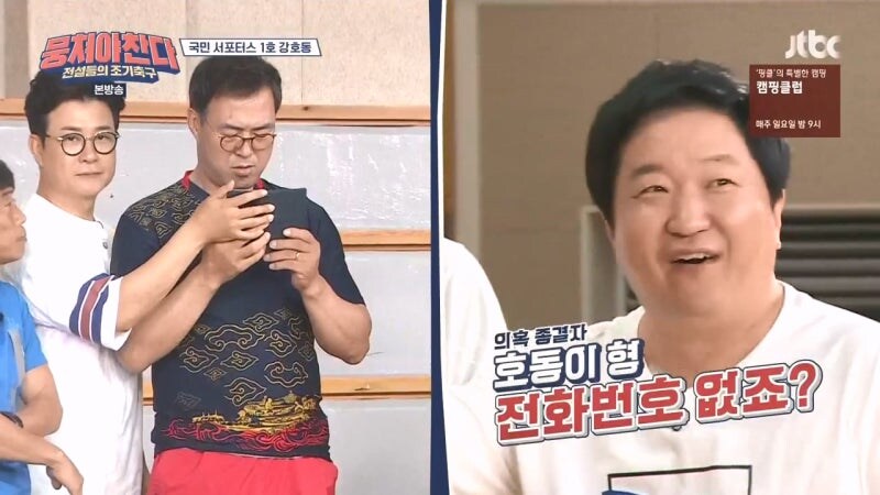30년이 지났어도 이만기한테 깍듯하게 대했던 강호동_19.jpg