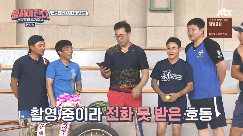 30년이 지났어도 이만기한테 깍듯하게 대했던 강호동_21.jpg