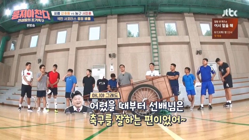 30년이 지났어도 이만기한테 깍듯하게 대했던 강호동_27.jpg