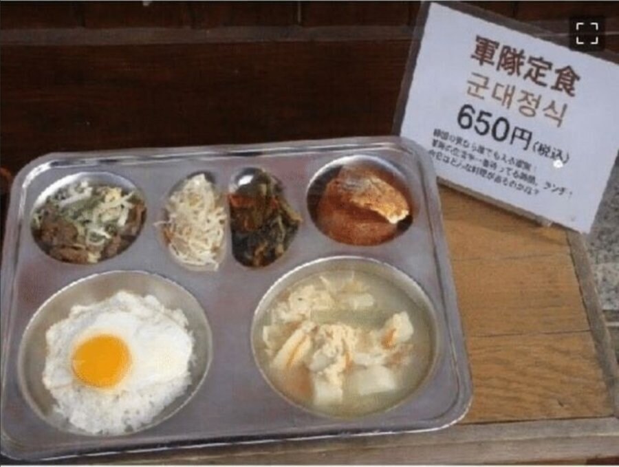 일본에서 650엔으로 먹을수 있는 식단.jpg_1.jpg