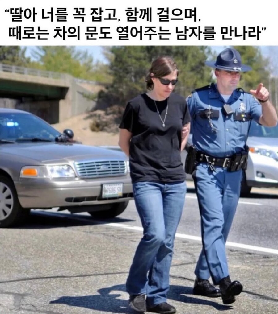 딸아 이런 남자를 만나라_1.jpg