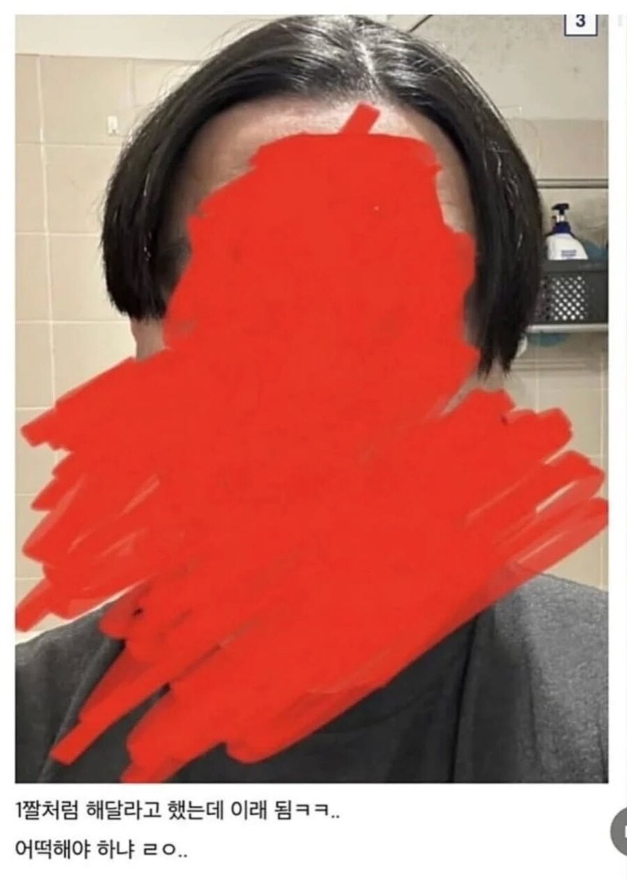 샘플까지 들고 갔는데 머리 개망한 헤갤러.jpg_3.jpg