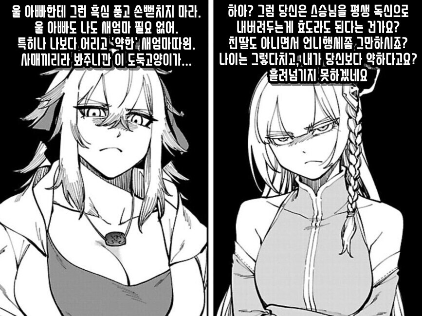 스승문학) 제자야 알겠느냐? 너는 복에 겨운 것이다._1.jpg