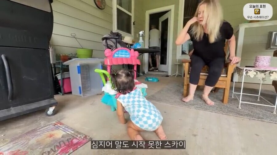 태어난지 15개월만에 첫 말을 했다는 올리버쌤 둘째_3.jpg
