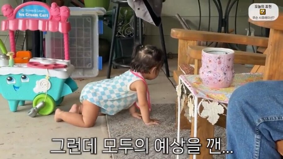 태어난지 15개월만에 첫 말을 했다는 올리버쌤 둘째_4.jpg