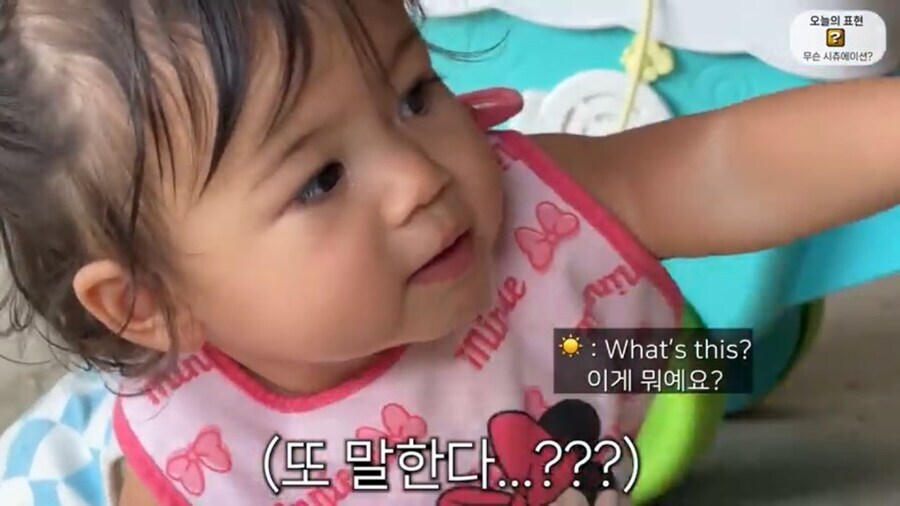 태어난지 15개월만에 첫 말을 했다는 올리버쌤 둘째_10.jpg