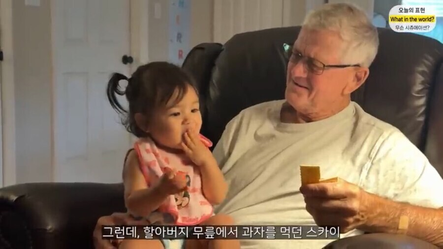 태어난지 15개월만에 첫 말을 했다는 올리버쌤 둘째_13.jpg