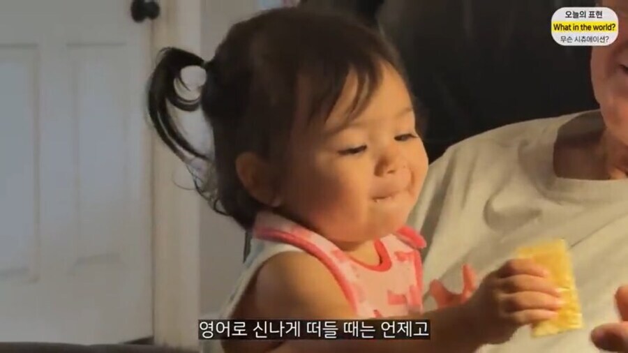 태어난지 15개월만에 첫 말을 했다는 올리버쌤 둘째_15.jpg