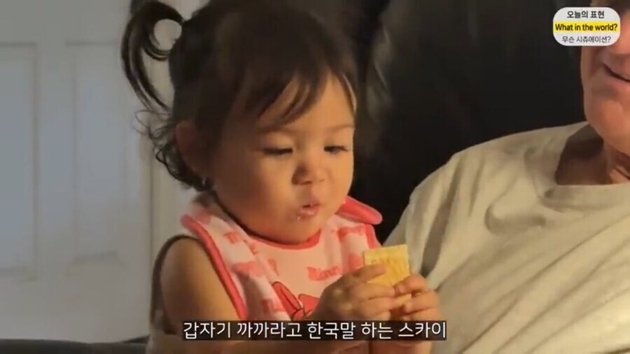 태어난지 15개월만에 첫 말을 했다는 올리버쌤 둘째_16.jpg
