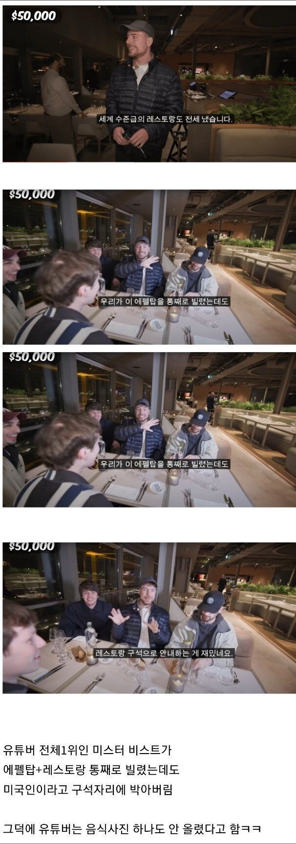프랑스의 공평함._1.jpg