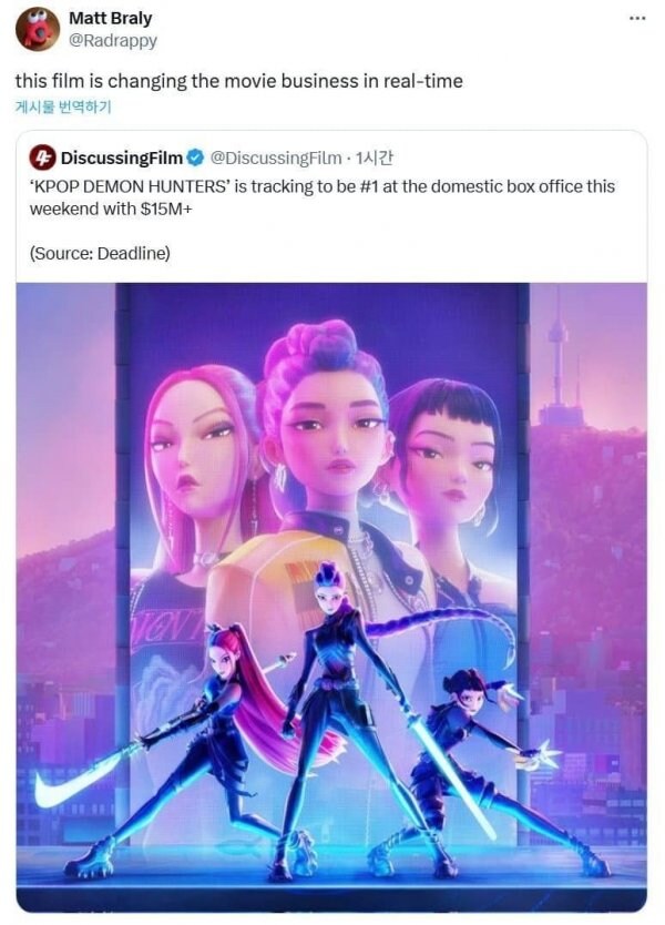 케데헌이 바꾸는 미국영화산업_1.jpg