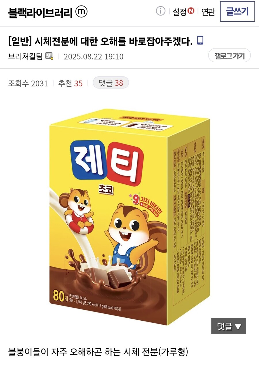 워해머 40K) 사람들이 오해하는 시체전분에 대한 사실.png_1.jpg
