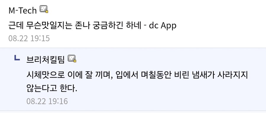 워해머 40K) 사람들이 오해하는 시체전분에 대한 사실.png_3.jpg