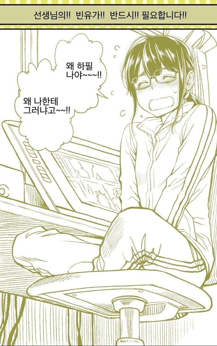 엎드려 빌면서 가슴이랑 팬티보여달라고 했다_3.jpg
