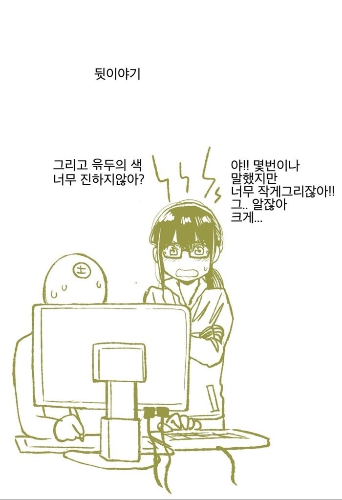 엎드려 빌면서 가슴이랑 팬티보여달라고 했다_5.jpg