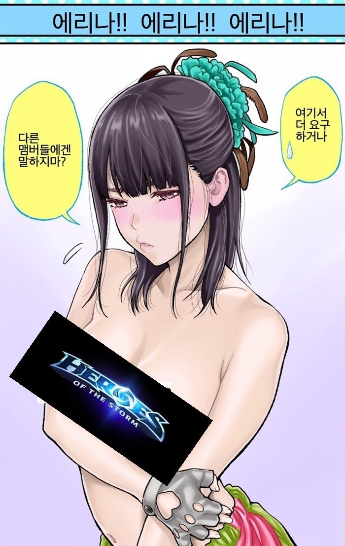 엎드려 빌면서 가슴이랑 팬티보여달라고 했다_9.jpg