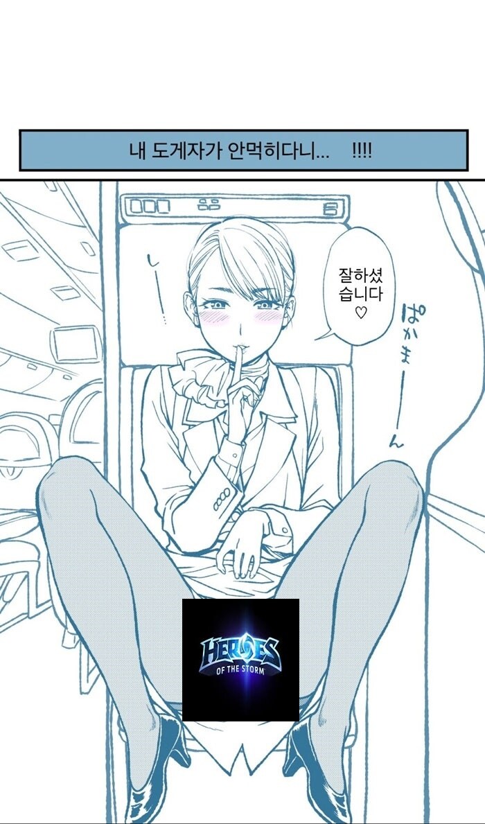 엎드려 빌면서 가슴이랑 팬티보여달라고 했다_33.jpg