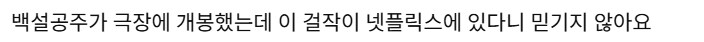 케데헌) 모순에 빡친 어느 관람자_2.png