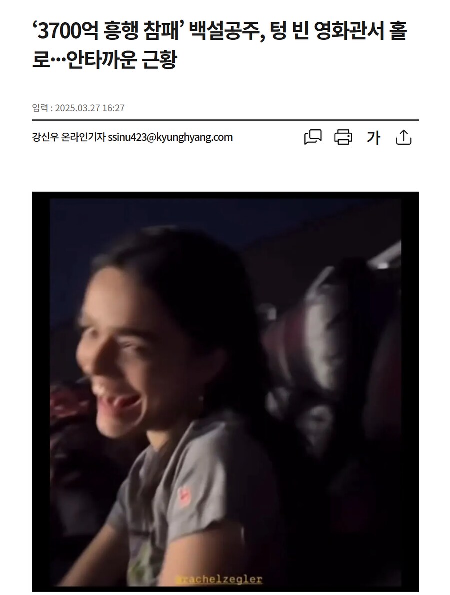 케데헌) 모순에 빡친 어느 관람자_3.png