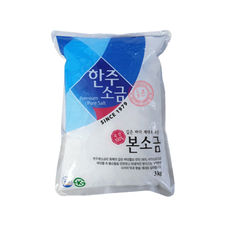 국내 정제염 생산업체가 하나뿐인 이유_1.png