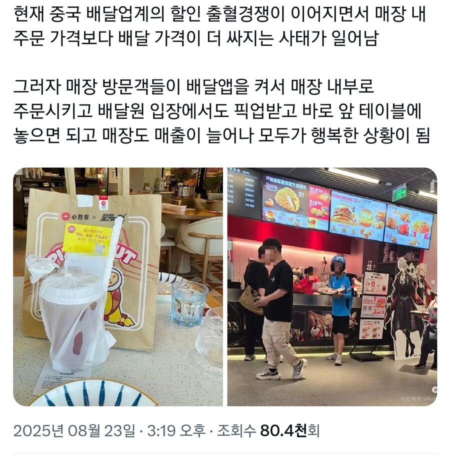 모두가 윈윈하는 중국_1.jpg