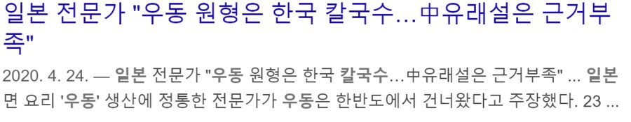 ? : 이게 사실은 한국에서 온거거든요._1.png