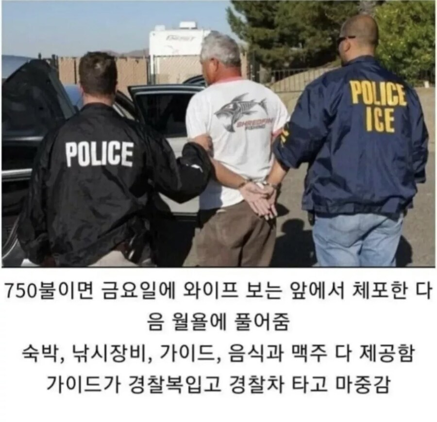 여보!! 너무 걱정하지마 금방 돌아올꺼야!!_1.png