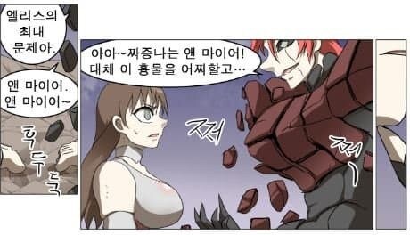 나이트런) 팩트는 진짜 알아주는 정신병자라는거임_1.png