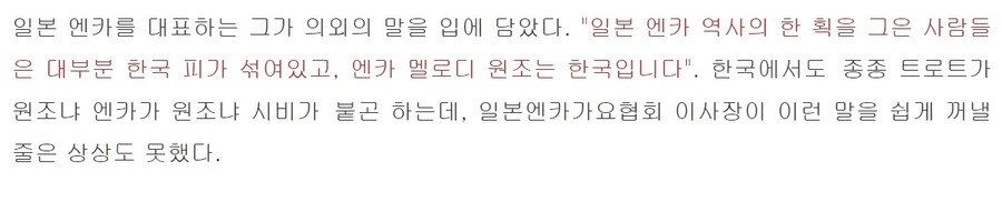 ? : 이게 사실은 한국에서 온거거든요._2.jpg