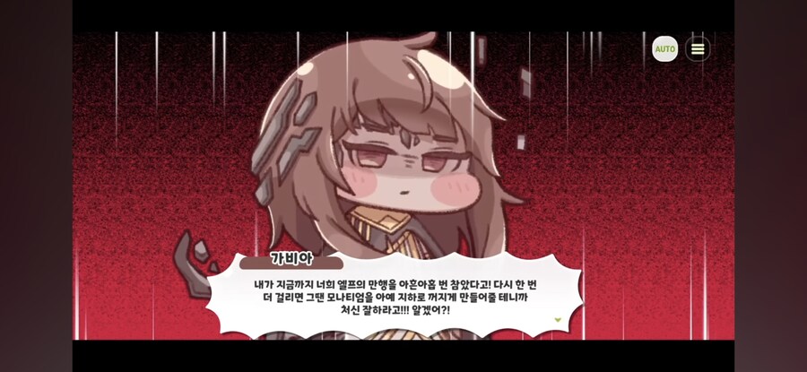 트릭컬) 그러고보니 고위정령중에 순수만 3명이네_4.jpg