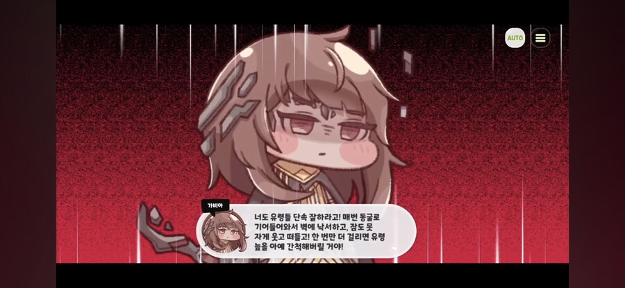 트릭컬) 그러고보니 고위정령중에 순수만 3명이네_6.jpg