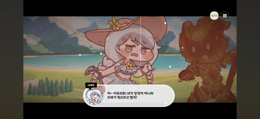 트릭컬) 그러고보니 고위정령중에 순수만 3명이네_7.jpg