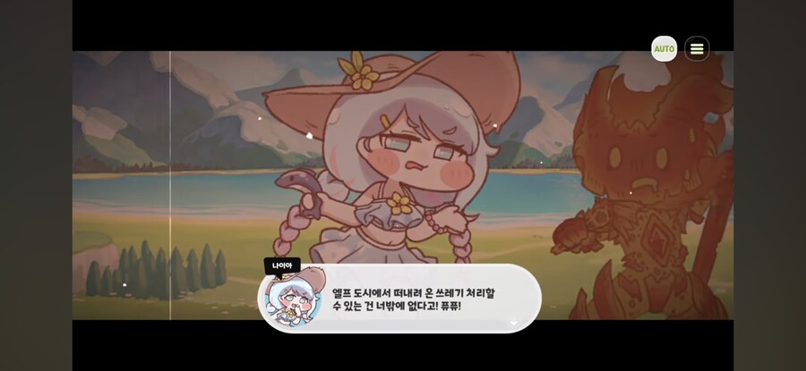 트릭컬) 그러고보니 고위정령중에 순수만 3명이네_8.jpg