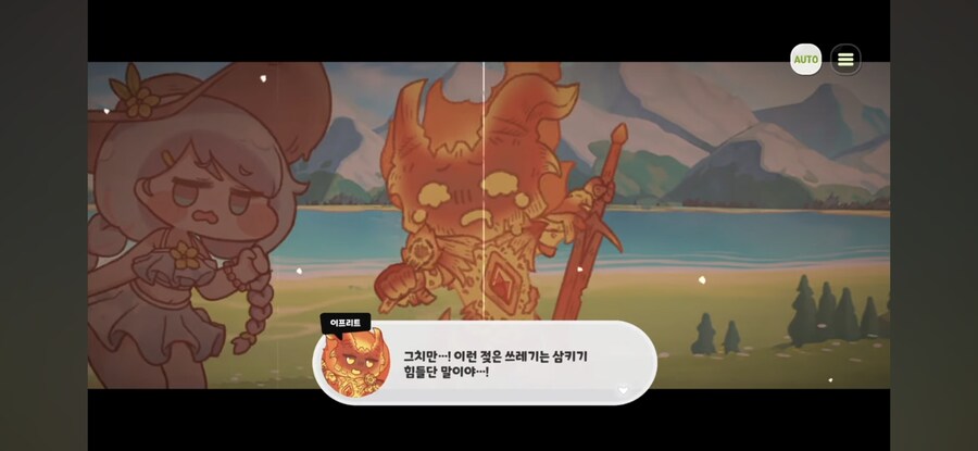 트릭컬) 그러고보니 고위정령중에 순수만 3명이네_9.jpg