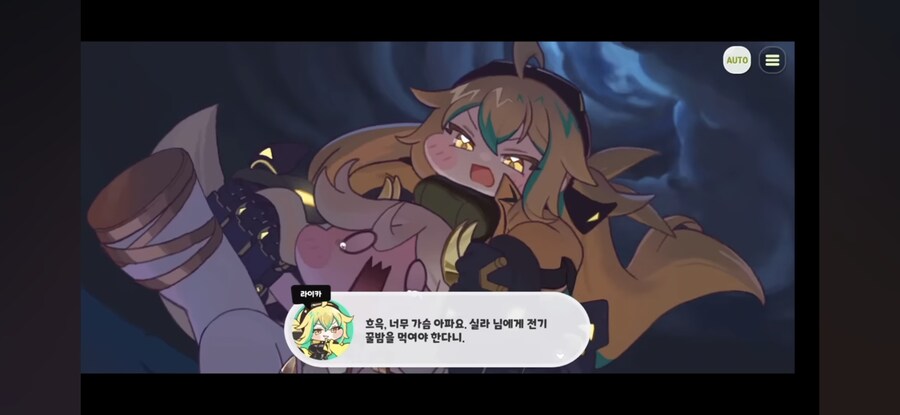 트릭컬) 그러고보니 고위정령중에 순수만 3명이네_13.jpg