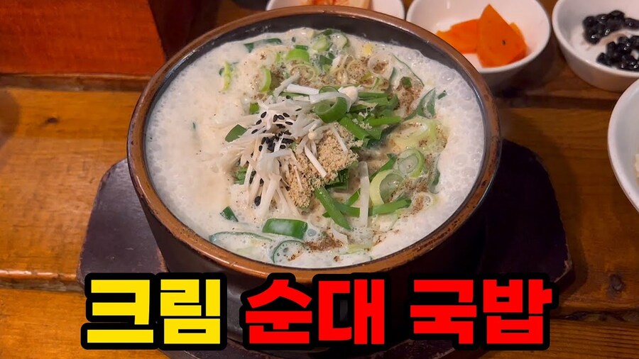 광주광역시에서만 먹는다는 이색 음식.jpg_1.jpg