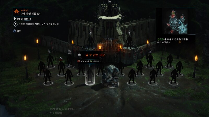 최고이자 최악의 재미를 준 게임 시스템.jpg_1.png