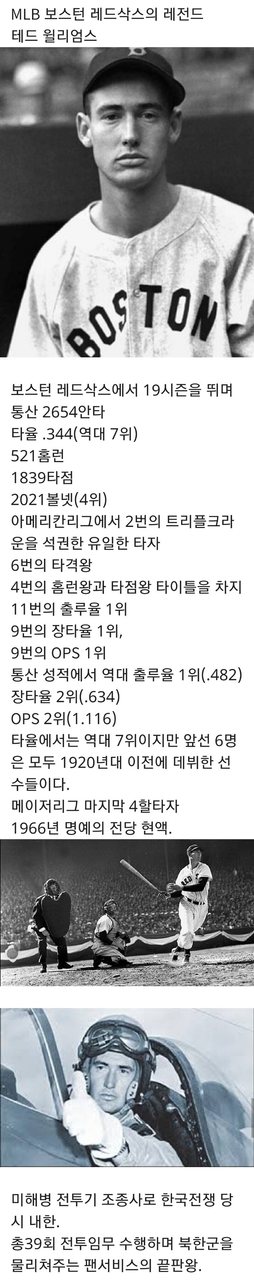 한국인들을 감동하게 만든 메이저리그 선수의 역대급 내한 팬서비스_2.jpg