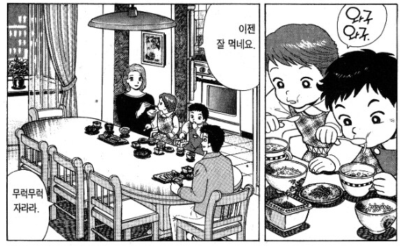 우리 애들 식단이 부실한거 같아요..._1.png