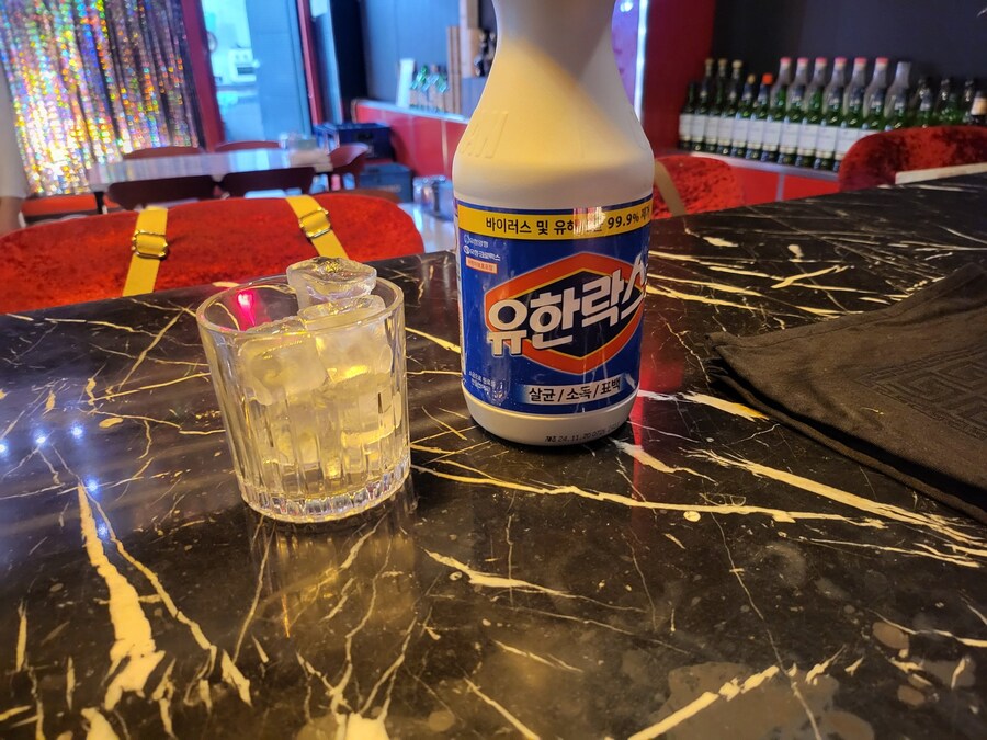 의외로 가능은 한 락스 한잔 밈_1.jpg
