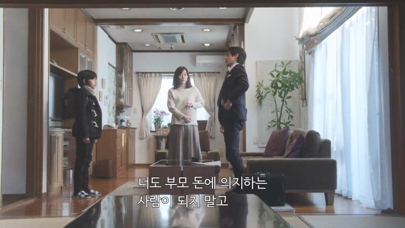 가정교육의 중요성을 보여주는 드라마 에피소드_3.jpg