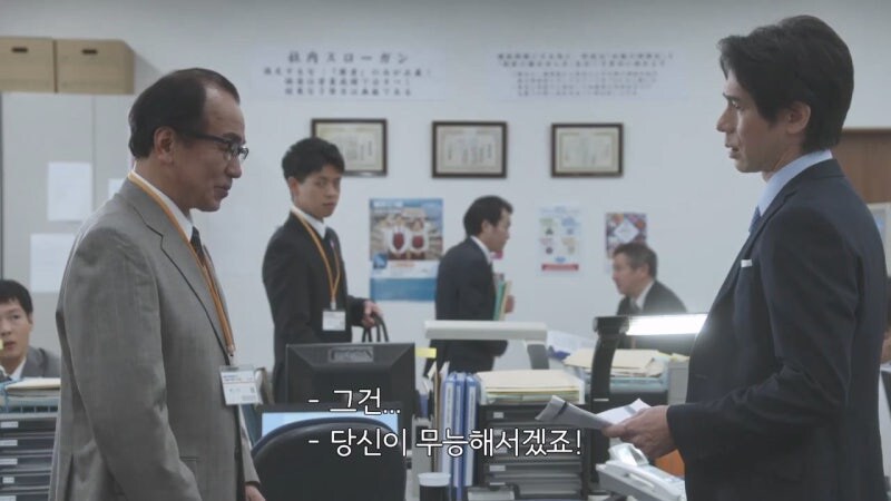 가정교육의 중요성을 보여주는 드라마 에피소드_9.jpg