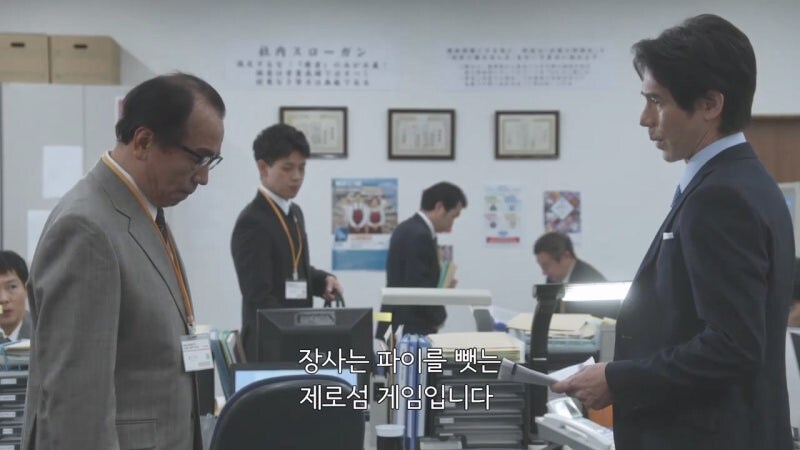 가정교육의 중요성을 보여주는 드라마 에피소드_10.jpg