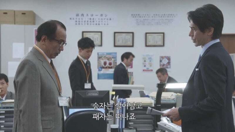 가정교육의 중요성을 보여주는 드라마 에피소드_11.jpg