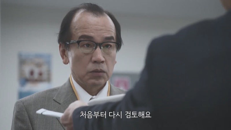 가정교육의 중요성을 보여주는 드라마 에피소드_12.jpg