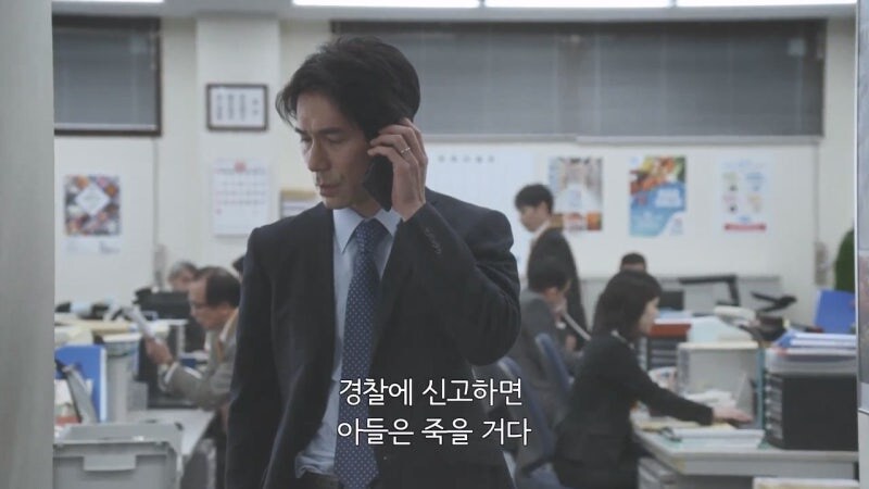 가정교육의 중요성을 보여주는 드라마 에피소드_17.jpg