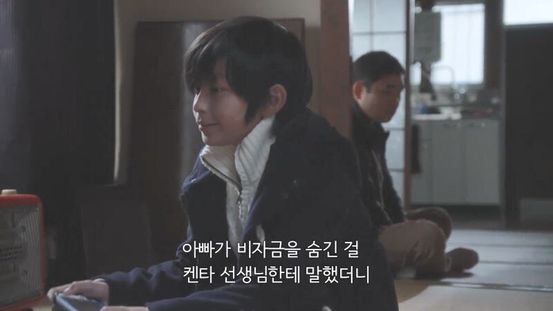 가정교육의 중요성을 보여주는 드라마 에피소드_19.jpg
