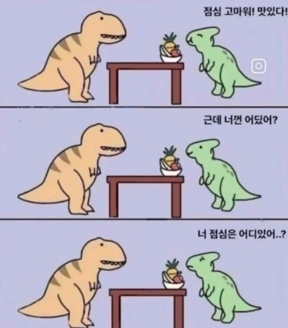 도망쳐_1.jpg