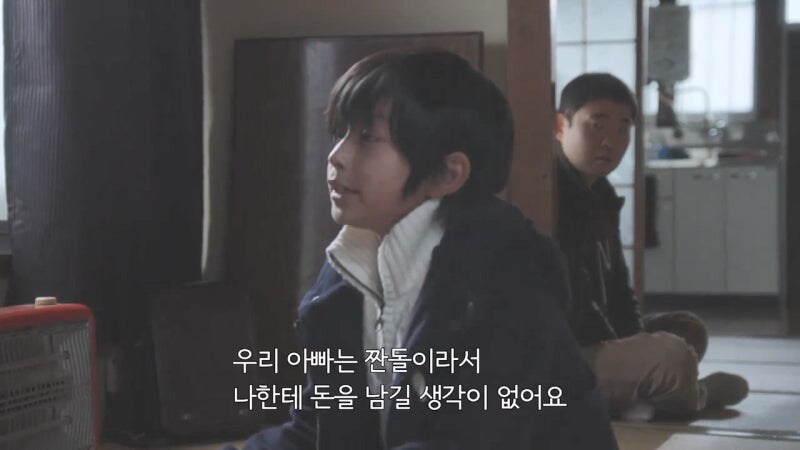 가정교육의 중요성을 보여주는 드라마 에피소드_24.jpg